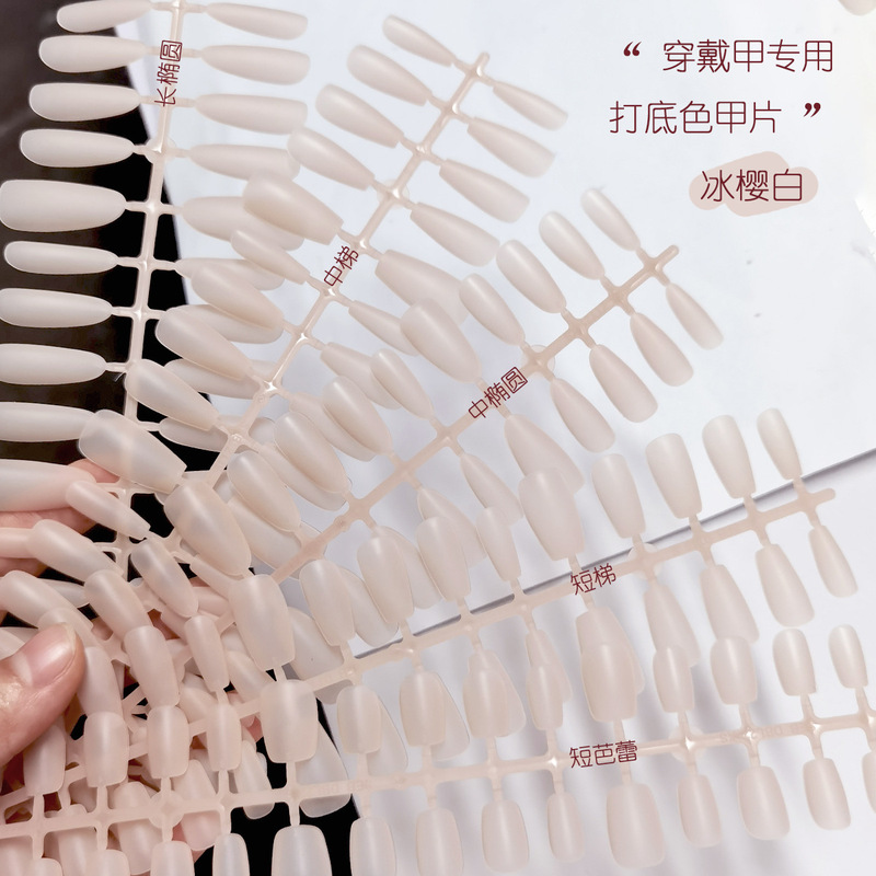 Ice Sakura White Manicure Pre-Made Nail Patch Nude Color Wearable Nail Special Folding Seamless Fake Nail Patch Coded Nail Strip