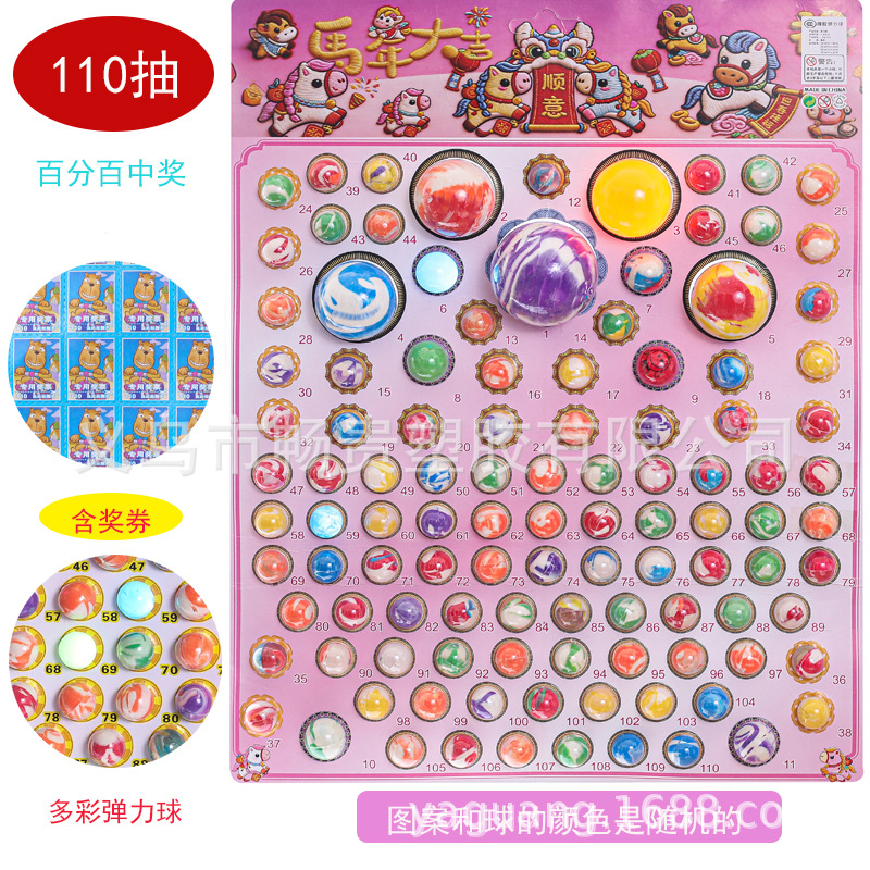 110 niños de Dragon Ball bombeo música Luminoso Dragon Ball Bola de bombeo Escuela supermercado cantina envío gratis