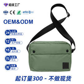 跨境工厂男生斜挎包定制尼龙胸包单肩包大容量单肩包satchel bag