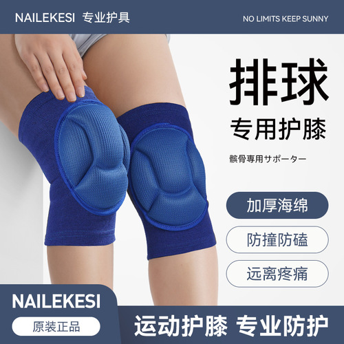 Women's Volleyball Knee Pads with Thick Professional Design for Kneeling, Ground Work, Dance, Worship, and Labor-Specific Use