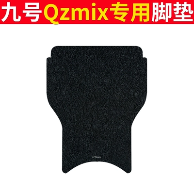 Mat QMIX Foot Mat Pad Electric vehicle foot mat - no-9-qzmix-foot-pad-pure-black