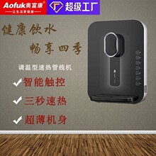 �S��ֱ�N�ܾ��C���l��n�ˮ�C�{�ؼ����|���ڒ�ʽֱ�ˮ�C