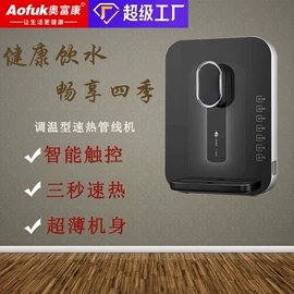 饮水机;茶吧机;便携饮水机