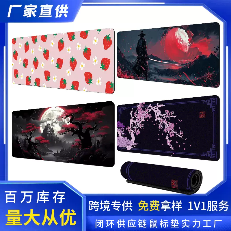 鼠标垫超大号耐脏防滑加厚电竞游戏动漫快捷键广告批发键盘垫跨境