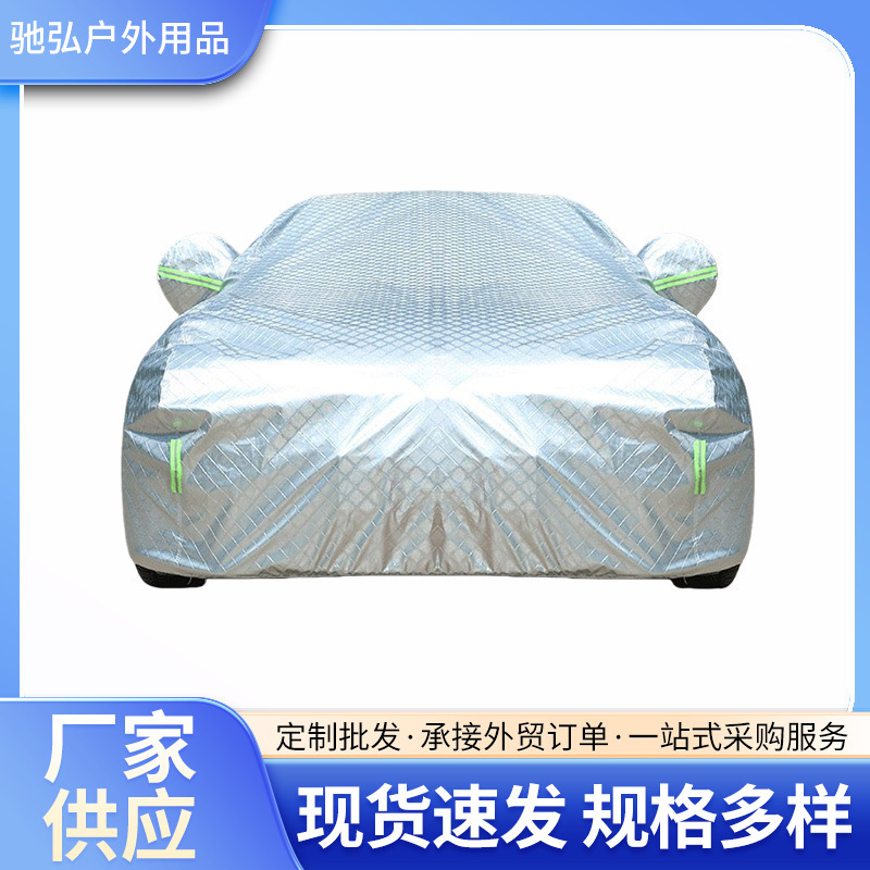 In-Stock Car Cover, Full Coverage, Suitable for All Seasons, Thickened and Padded, Waterproof, Hail Protection, Sunshade, Sun Protection Cover, Car Cover In-Stock Car Cover, Full Coverage, Suitable for All Seasons, Thickened and Padded, Waterproof, Hail Protection, Sunshade, Sun Protection Cover, Car Cover
