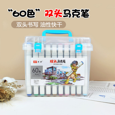 children Fine Arts comic design Double head Oily marker pen suit 60 colour 12 colour 80 marker pen wholesale