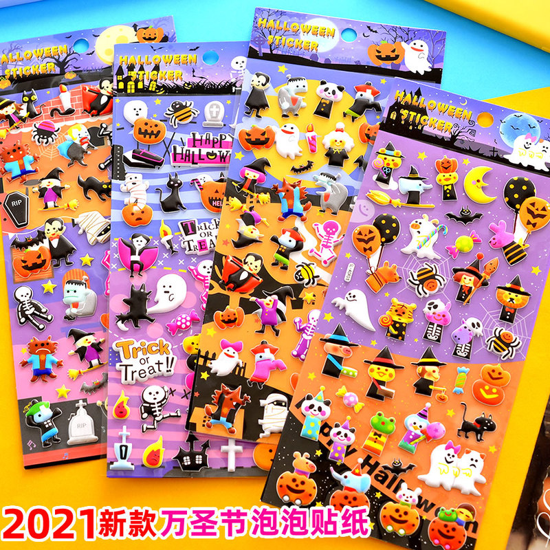 Children's Halloween Stickers Pumpkin Witch Werewolf 3D Bubble Stickers Toddler Baby Gift Decoration Stickers Scrapbook