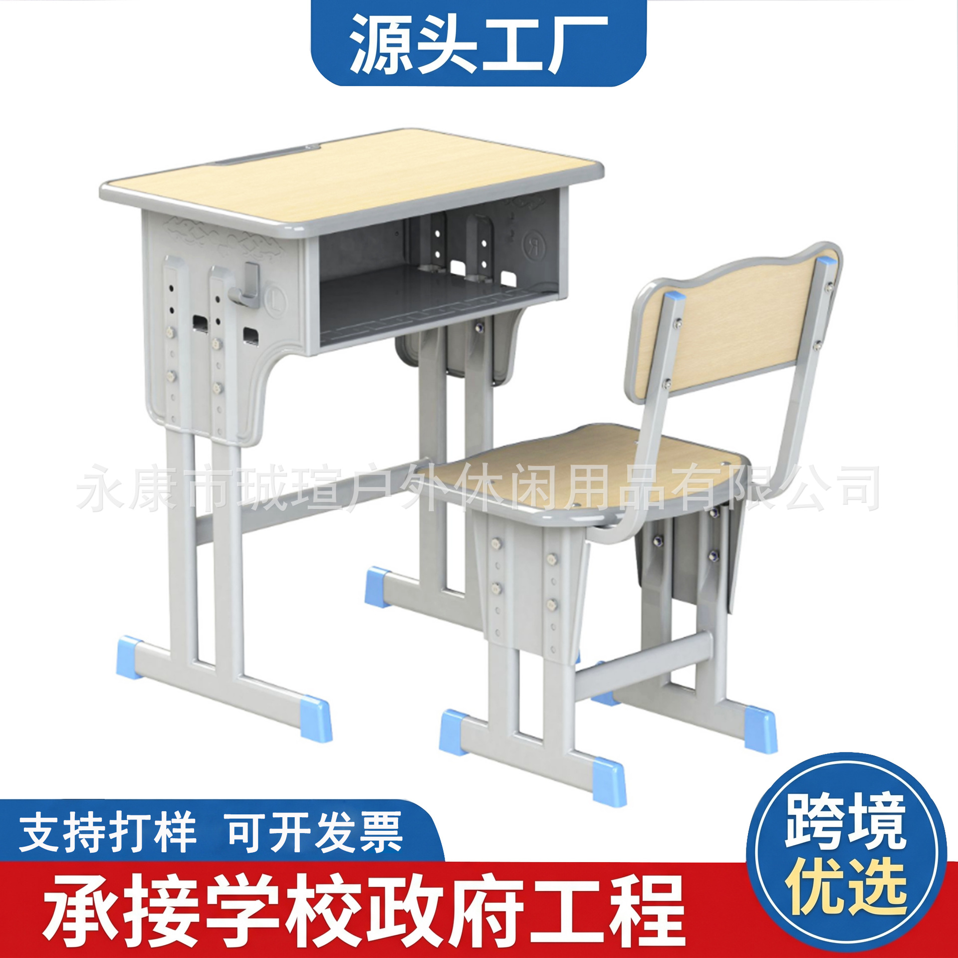 Mesa y silla de estudiantes, mesa de escritorio de estudiantes de primaria y media, mesa y silla de clases de entrenamiento de la escuela, mesa y escritorio de metal