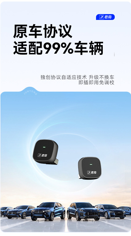 The Original Car's Carplay Is Converted to Wireless Hicar, Suitable for Huawei Mobile Phones, Car Connectivity, and Is Specifically for Volkswagen and Audi Vehicles