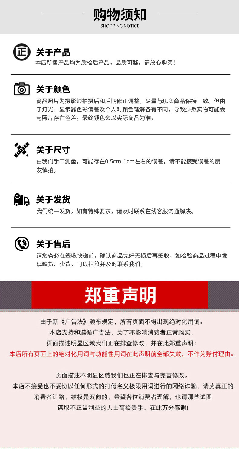详情版_10.jpg