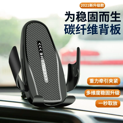 Holder Air Outlet Gravity Support | Car phone holder