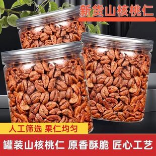 ���e��ʳ��؛ɽ�����ʃ��ع��bҰɽ�����ʟo���Թ���؛wz���l