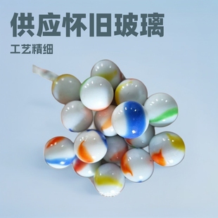 Supply of Children's Glass Marbles, Two-Dollar Store Glass Ball Crafts, Supply of Nostalgic Toy Glass Marbles