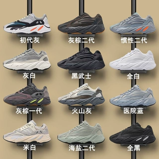 莆田官网述灿椰子700v2老爹鞋男鞋秋季新款厚底鞋子女鞋增高
