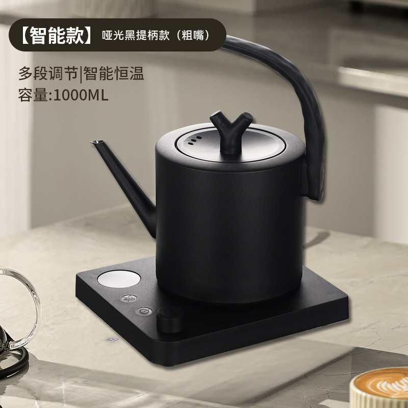 国境を越えた無段階ノブ温度制御手淹れコーヒーポット 304 ステンレス鋼電気ケトル電気ケトル|undefined