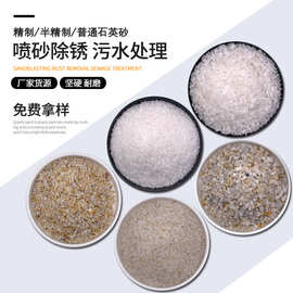 水处理石英砂滤料铸造玻璃用石英砂颗粒真石漆喷砂除锈用雪花白砂