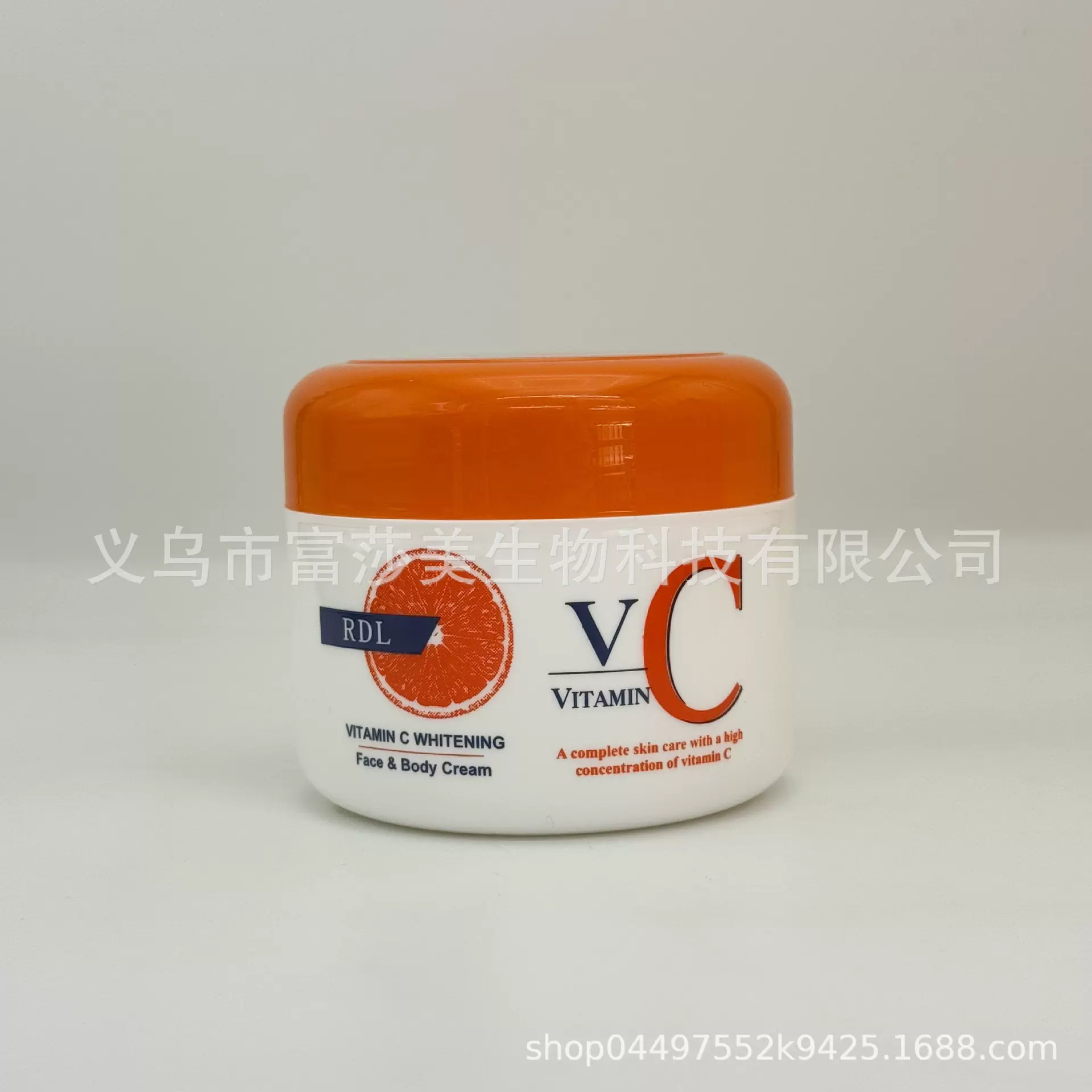 300ml VC柠檬面霜提亮肤色深度滋润保湿 工厂批发外贸出口cream