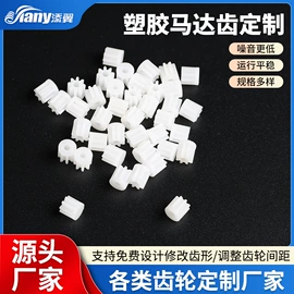 齿轮;齿轮箱;蜗杆