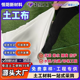土工膜;工地施工材料;土工布