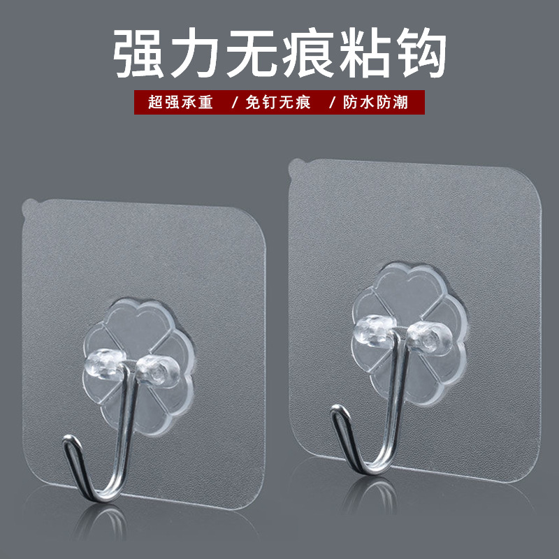 Transparent sticky glue -free hook Kitchen waterproof strong sticky…