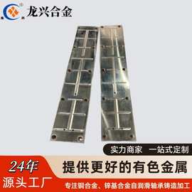 铜合金滑板铝青铜导向板双金属耐磨滑块铜合金衬板定制铸件合金