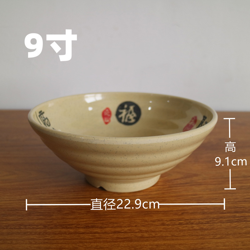 9 인치 대형 곡물 국수 그릇 상자 수-60