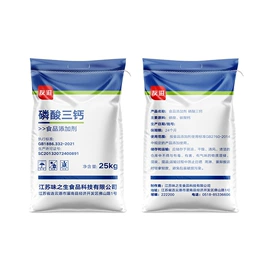 营养强化剂;酸度调节剂;食品保水剂