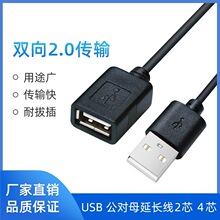 ��оUSB����ĸ���w���L�B�Ӿ���о�Դ��2.0�p���ݔ4о������