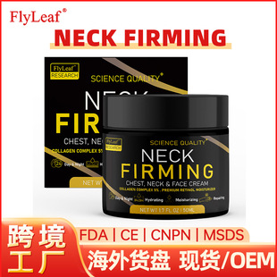 Cross-Border Tk Export Amazon Neck Firming Cream Moisturizing Firming Lifting Neck Care Cream