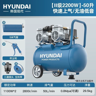 Hava kompressorları Air Pump Oil-Free Silent - 50l-oil-free-silent-2200w-copper-core-motor