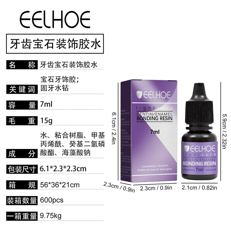 EELHOE 歯の宝石装飾接着剤クリスタルダイヤモンドソフト接着剤ダイヤモンド光沢のある接着剤固体ラインストーン高粘度|undefined