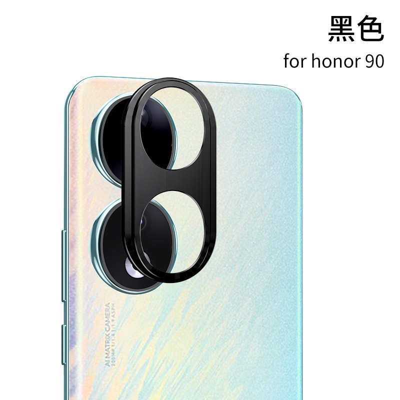 Aplicable a honor 90 película de lente de teléfono móvil cámara trasera metal todo incluido protección de lente honor 90Lite lente