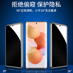 適用vivos17pro手機膜s18防窺膜vivos17e曲面膜全屏s18pro水凝膜