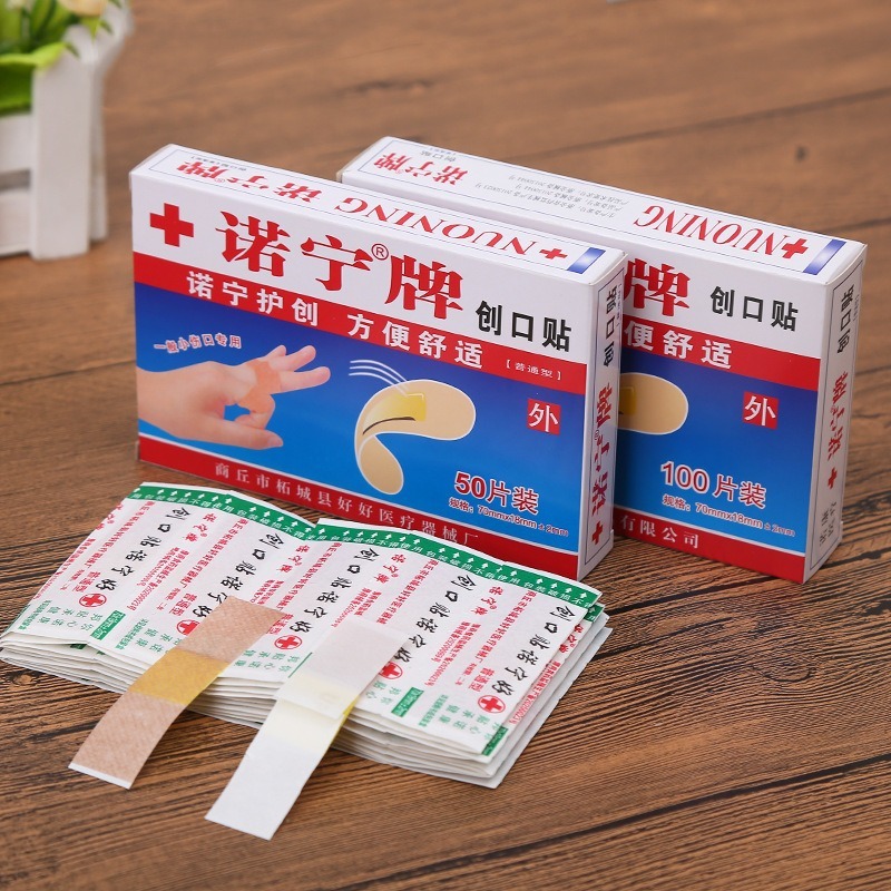 家庭用バンドエイド不織布大型バンドエイド卸売防水通気性バンドエイド弾性透明バンドエイド|undefined