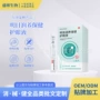 眼睛疲劳明目定制护眼液