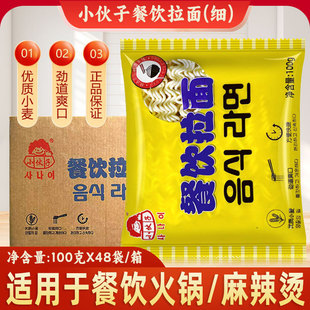 韩式方便面推荐2026|火鸡面/冷泡/低卡整箱批发 - 1688