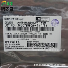 H9TP64A8JDMCPR-KGM ԭ�b��Ʒ EMCP�惦оƬ ��������֙C��ƽ��