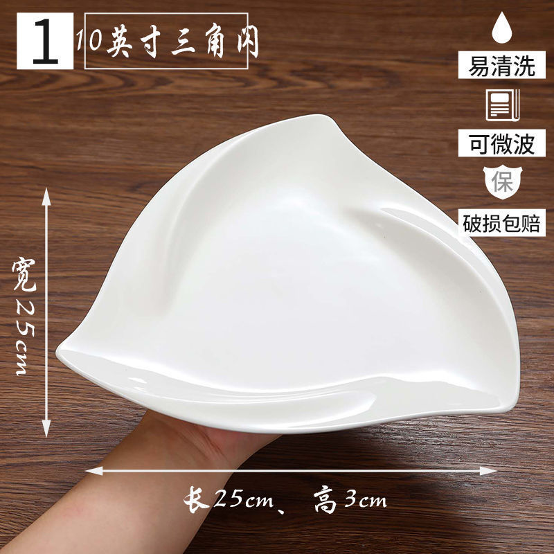 ホテルプレート、業務用家庭用不規則な白いセラミックディナープレート、ホテル食器、レストランの温菜と冷菜プレート|undefined
