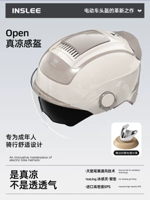 Helmet for Men and Women, Motosiklet kaskı (dəbilqə) - 20-super-car-series-hd-dual-mirrors-free-electroplated-long-mirror-uv-blocking-rate-99-mocha-coffee-no-specifications