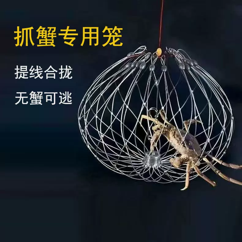 收放钓螃蟹器材抓蟹专用笼子海用钓蠏海钓钩大闸蟹自动捕蟹杆工具