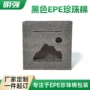 异形防静电防摔防护内衬