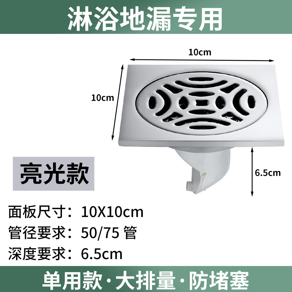 Desagüe de piso de acero inoxidable multi-especificaciones estilo redondo no daña pies ingeniería de baño de hotel de agua profunda sellado al por mayor levitación magnética