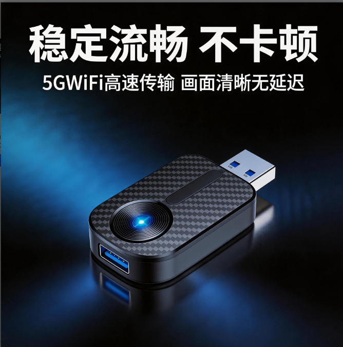 CarPlay wireless adapter for vehicles, supports Android Auto, a popular USB adapter for cross-border sales