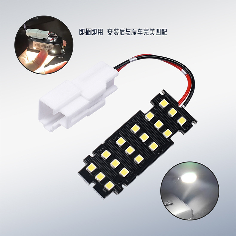 Trunk lighting is suitable for Geely Xingyue L, Boyue L, Galaxy L7 modified LED high-brightness interior lights and reading lights