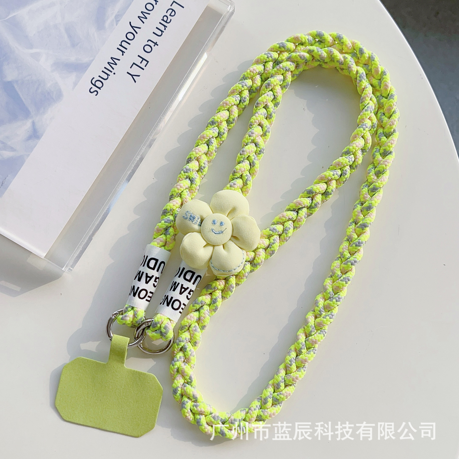 형광 노란색 + 꽃