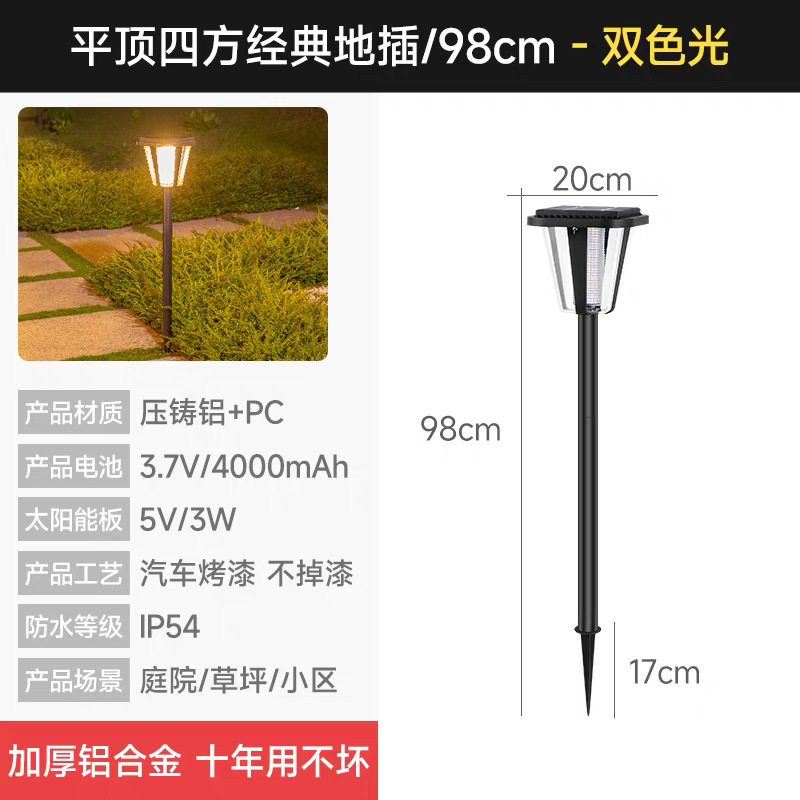 2W 사각 클래식 플로어 램프/98cm