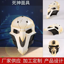 面具;cosplay道具;化妆服饰道具