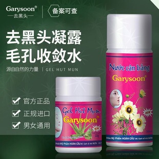 ̩��ȥ���^���NGarysoon�J�C�z�坍ë�����b˺��ʽ�տsë��ͨ��