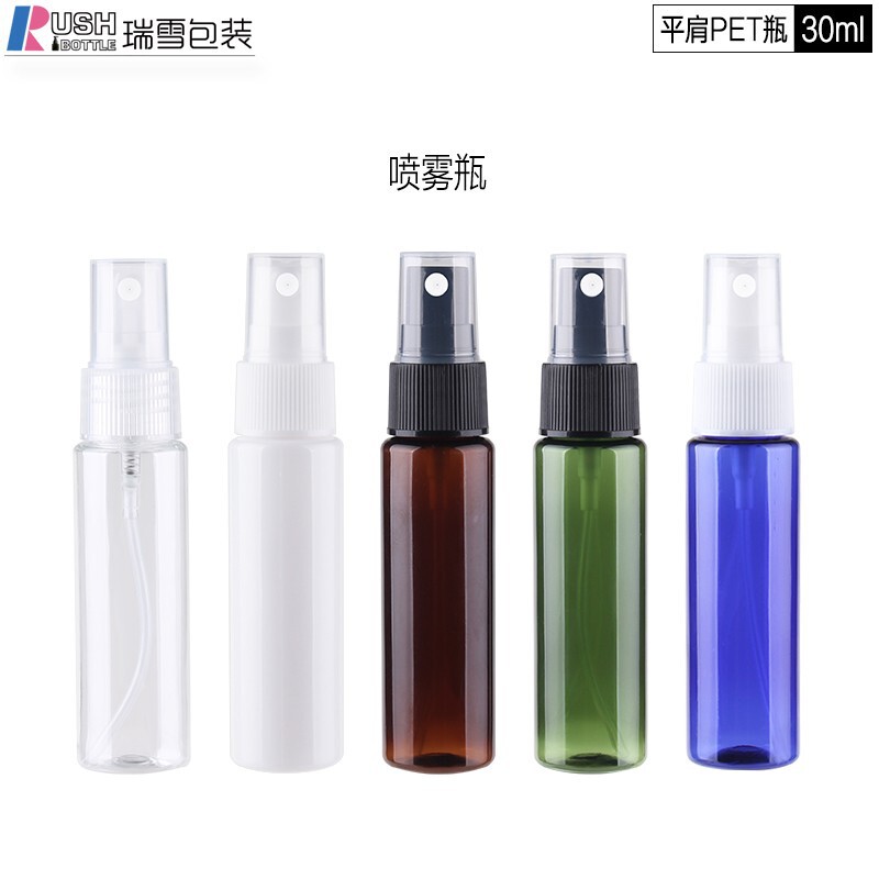 PET30ml フラットショルダープラスチックボトル小型スプレーボトルスプレーボトル化粧品ローションボトル旅行ポータブル詰め替え空ボトル|undefined