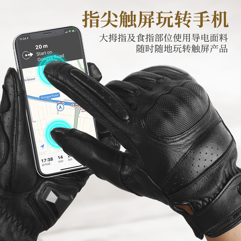 Motorcycle gloves full-finger touch screen breathable anti-slip hand joint hard shell anti-collision shock-absorbing motorcycle riding gloves equipment 3